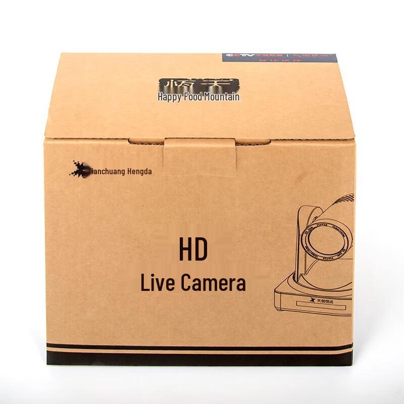 TCHD TC-980S-USB HD Video Conferencing Camera