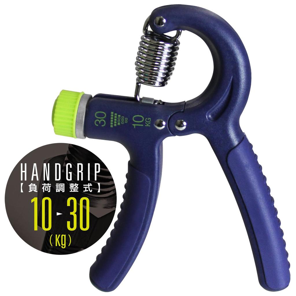 Hand Adjustable Variable Grip Strength Genuine La-VIE Grip, Resistance, 10kg-30kg, Training, 3B-4178 [Manufacturer's Product]