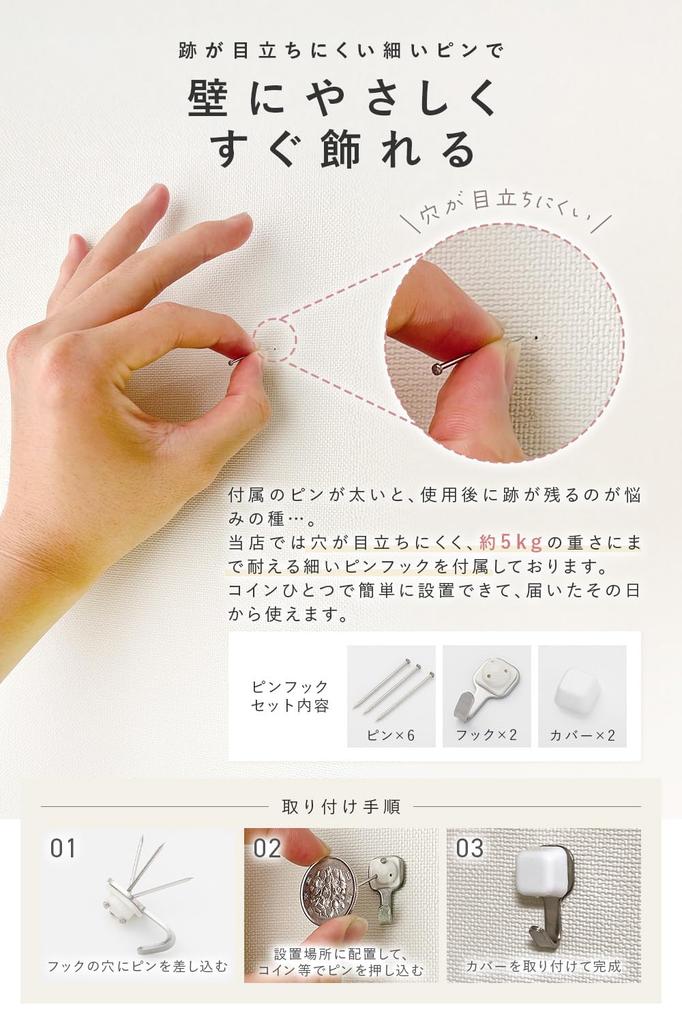 Rinasora Plush Toy Storage Hammock, Wall-Mounted, Large Capacity Wall Pocket for Toys, Stuffed Animals, and Indoor Use (White, 4 Tiers)