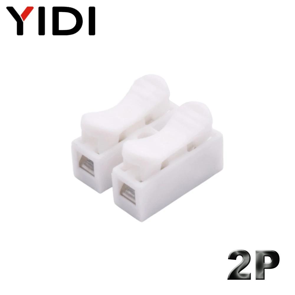 30/50/100pcs CH2 CH3 Mini Electrical Cable Press Fit Connectors 2P 3P Spring Quick Splice Lock Wire Connection Terminal Block