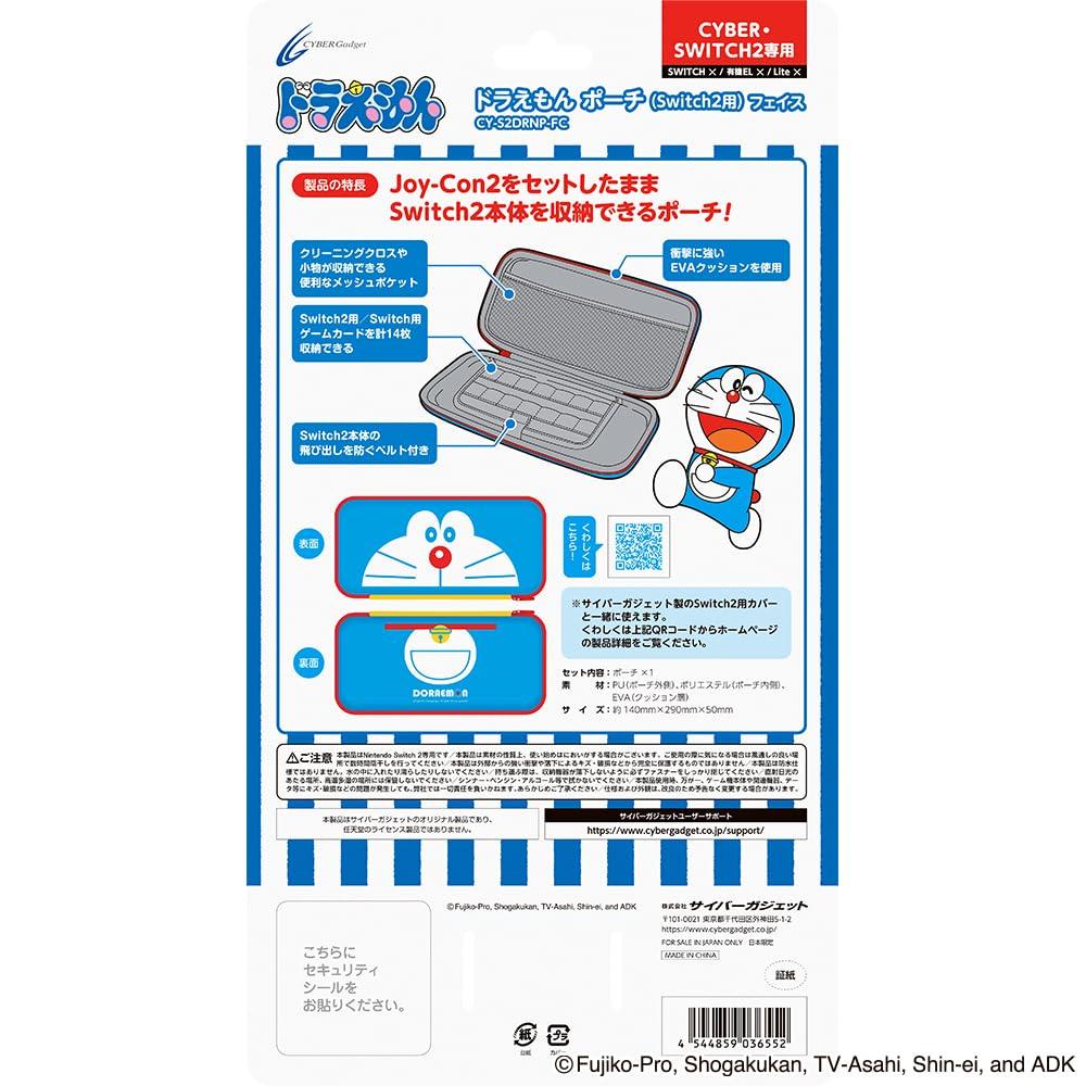 Doraemon Pouch Switch Face [CYBER Gadget] (for 2)