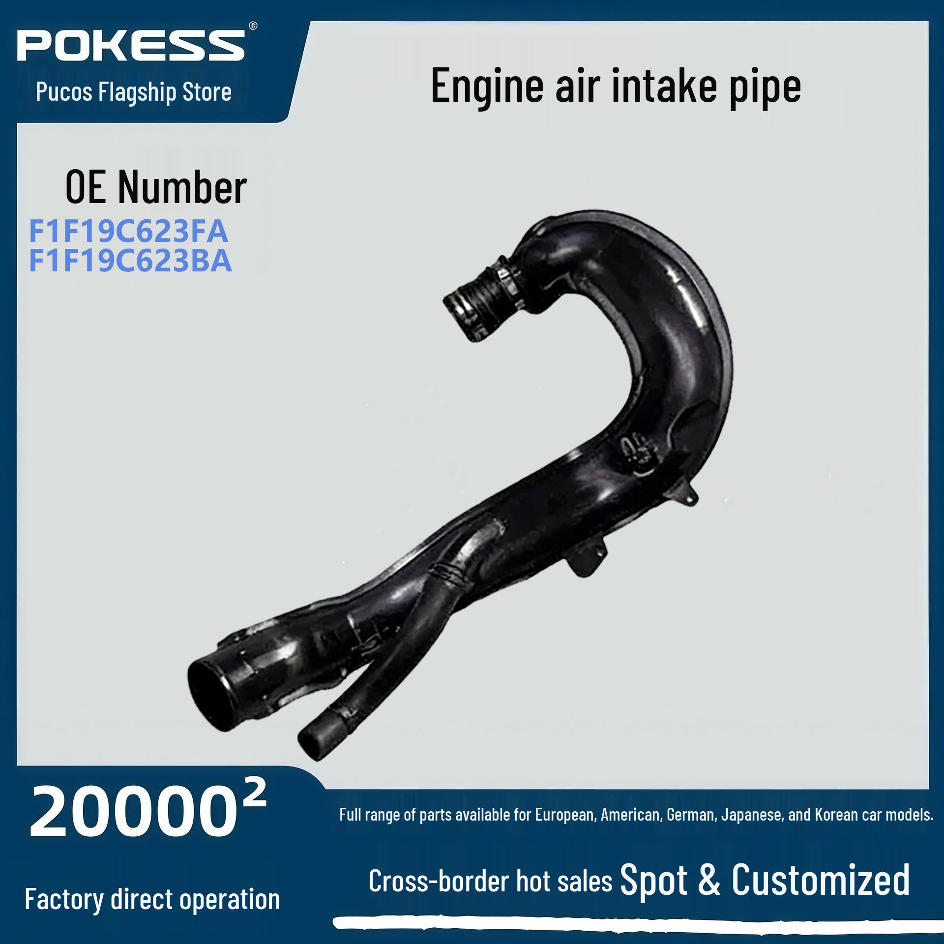 Air Intake Pipe for 2015 Ford Kuga/Focus 1.5T Engine Neutral