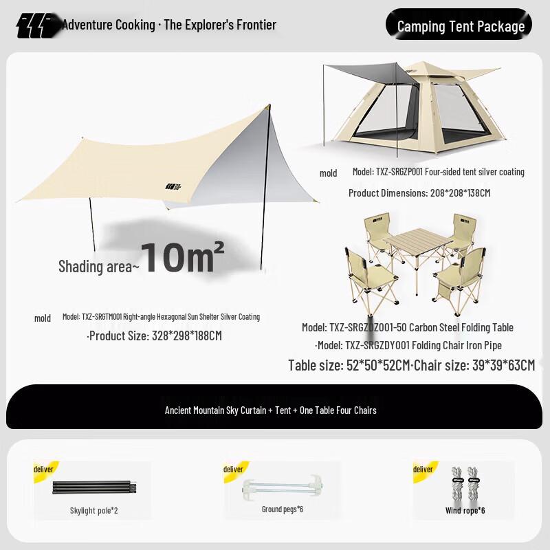 Explorer Gushan Series Portable Camping Combo 1