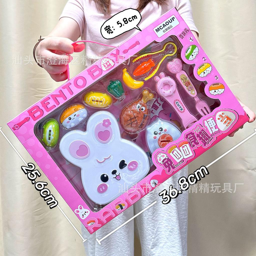 Game City Points Exchange Gifts Children'S Play House Ramen Pudding Feeding Set Internet Celebrity Educational Toys