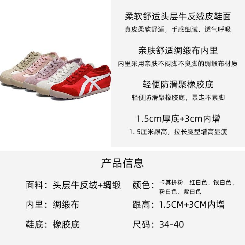 Women's Autumn Leather Breathable 4.5 Inner Height Increase Leisure