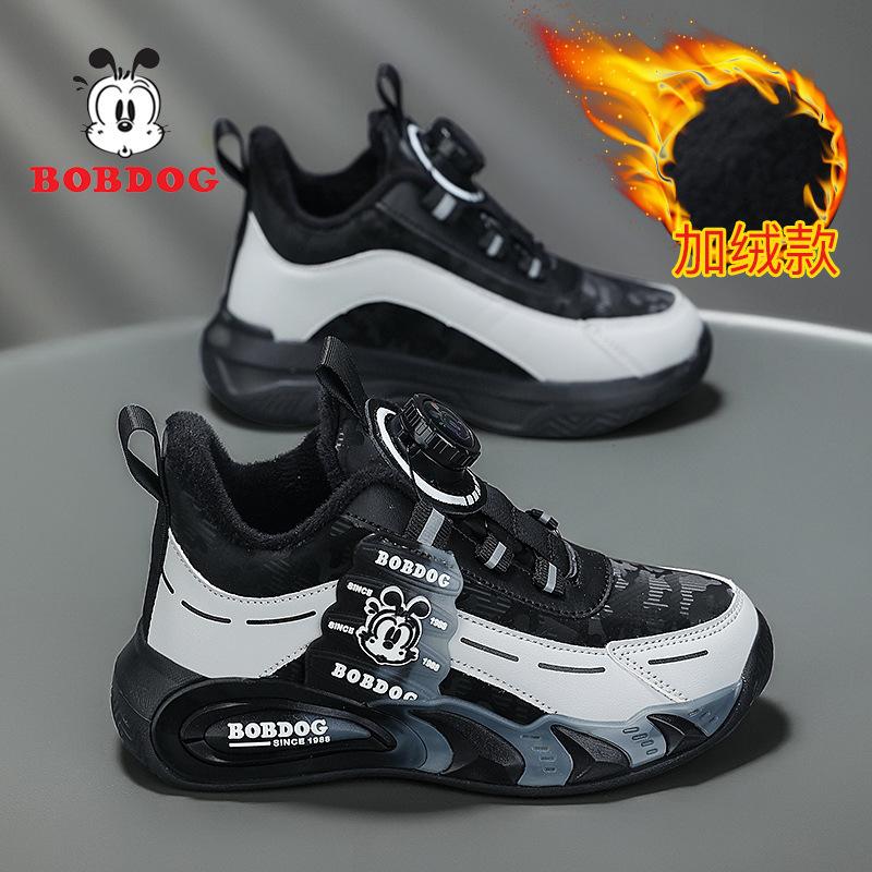Babu bean boys' shoes running shoes tide 2025 autumn and winter new middle-aged and older children's leather surface children's sports shoes fashionab