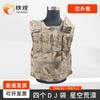 Tiejung Tactical Vest with D-Clip Bags & Radio Pouch