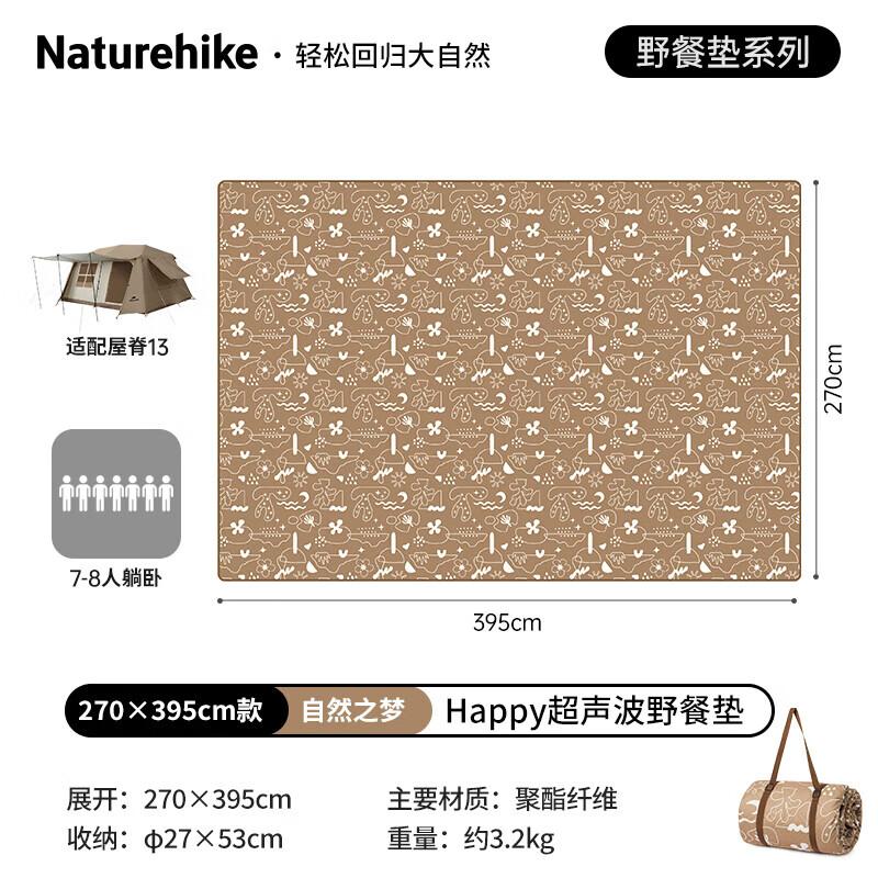 NatureHike Happy Ultrasonic Ultralight Portable Picnic Mat