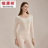Hengyuanxiang Women's Antibacterial Seamless Underwear Set