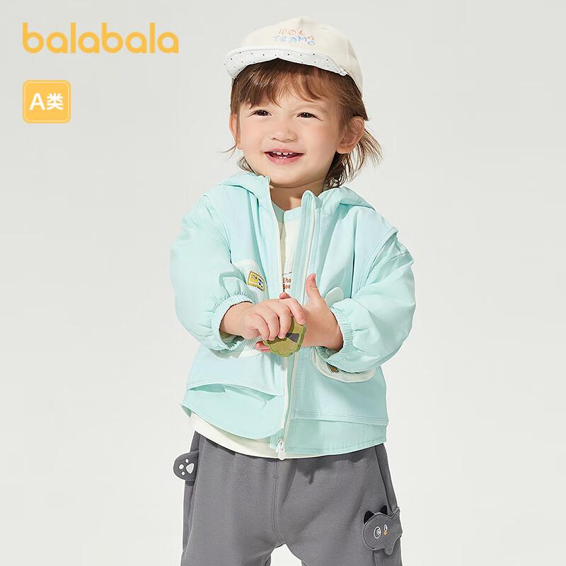 Balabala Kids Boys 2025 Spring Hooded Jacket 80