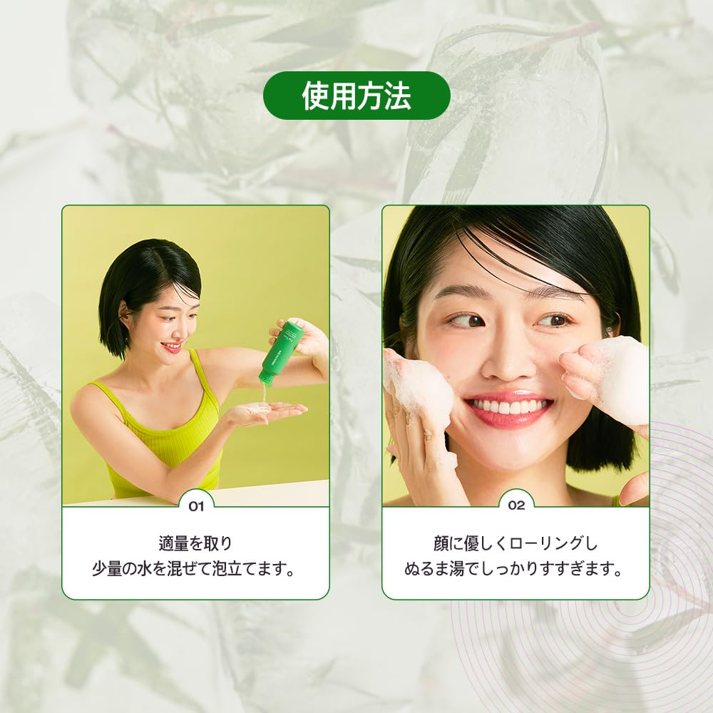 Papa Recipe Eggplant Clearing Enzyme Powder Cleanser 50g For Pore and Sensitive Skin - Care, Dullness, (Tea Tree)