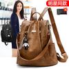 Trendy brand Oxford cloth women's bag 2025 new women's backpack fashion personality portable shoulder backpack
