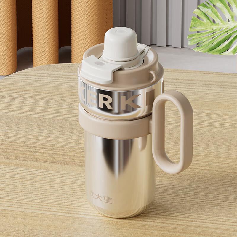 Chui Da Huang Double Drink Stainless Steel Coffee Cup