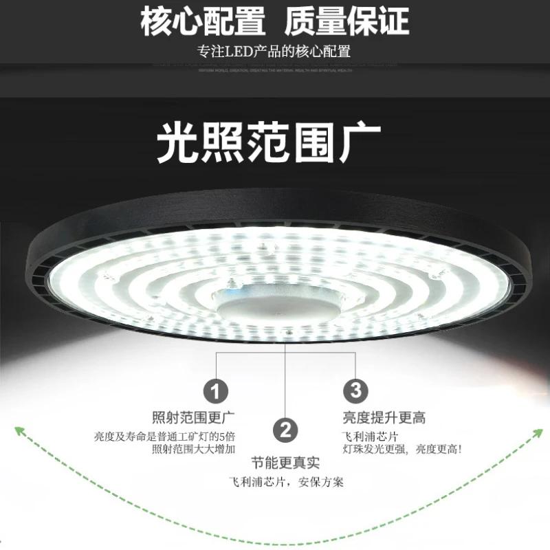 Super Bright 100/150/200W UFO LED High Bay Lights Waterproof Commercial Industrial Market Warehouse Garage Workshop Garage Lamps
