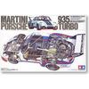 Tamiya 1/12 Porsche 935 (1/12 Big Scale Car: 12023)