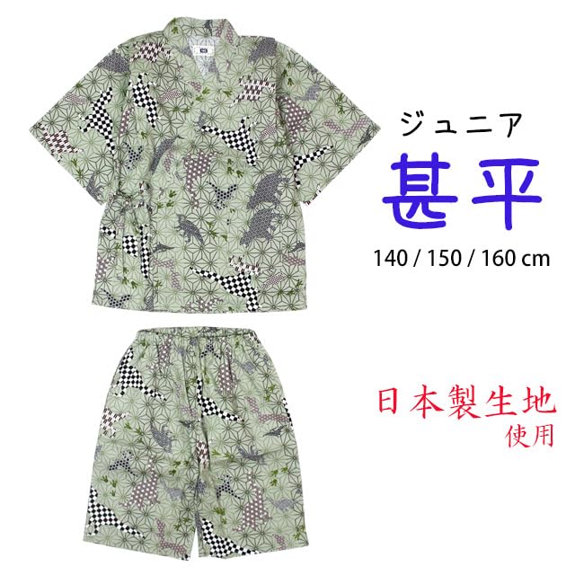 Jinbei Dinosaur Junior Southern Cross 150cm Boys' Set, Print, Size, 100% Cotton, Fabric, Khaki,