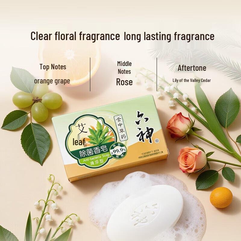 Liu Shen Wormwood Cooling Antibacterial Soap