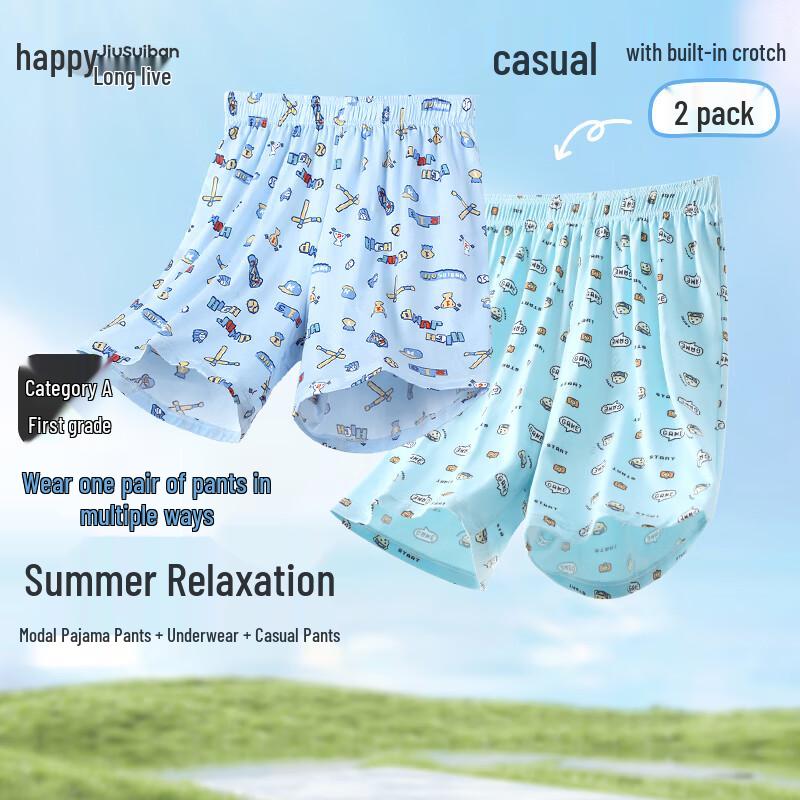 Boys' Cartoon Print Modal Boxer Pajama Shorts - 2 Pack