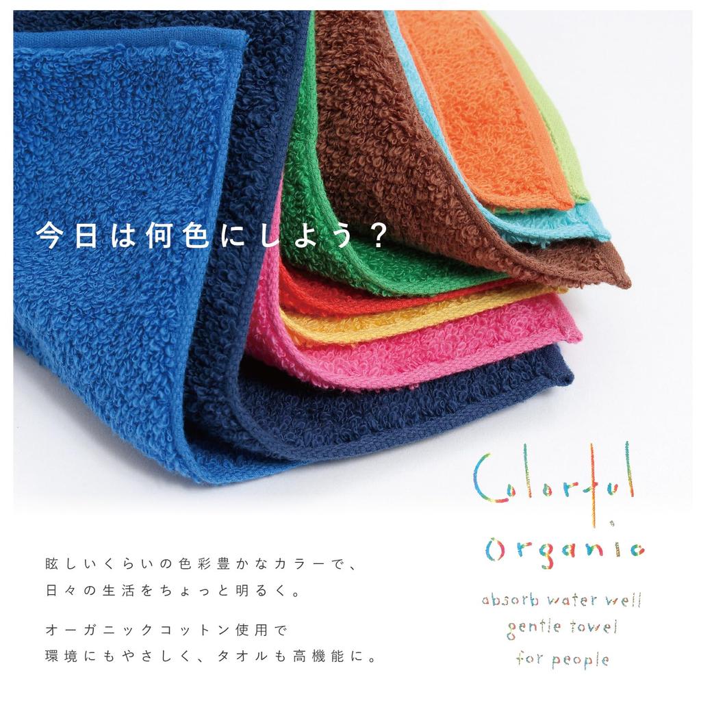 Imabari Certified Organic Scarf Sports Ideal for Outdoor Mountain and 15cm X 110cm Towel, Towel, Activities, Climbing, Swimwear, (Blue)