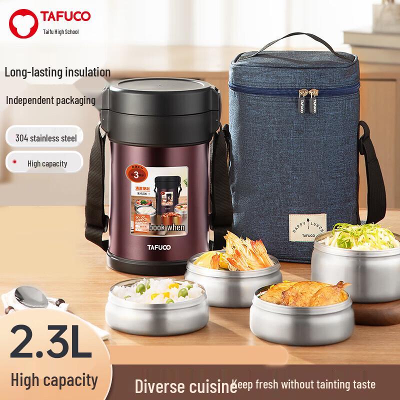 TAFUCO T2563 304 Stainless Steel Insulated Lunch Box
