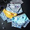 Men's Ice Silk Breathable Boxer Briefs - Trendy & Cool Summer Underwear
