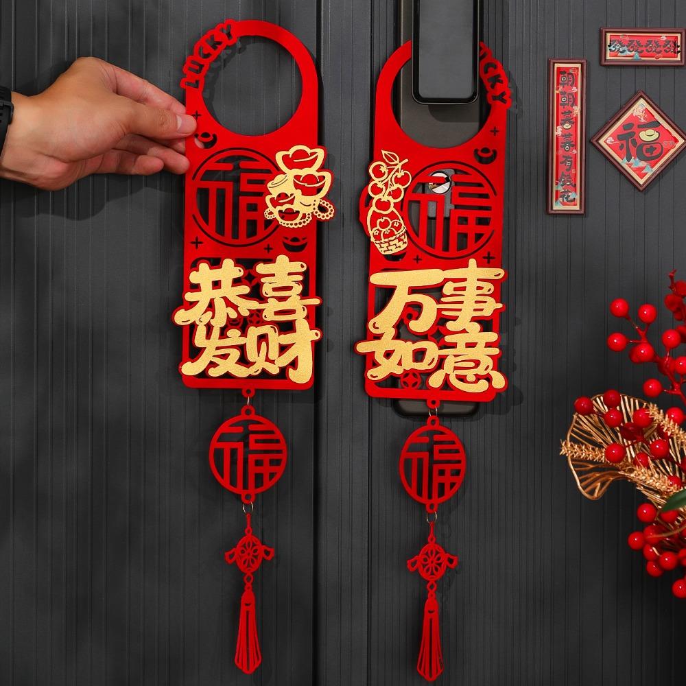 Chinese Style New Year Doorknob Pendant Tassel Door Handle Decoration  Home Living Room Decor
