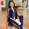 Middle-Aged Women's Stylish Casual Sportswear Set