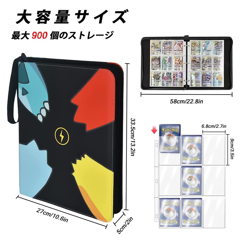 Ruiyuan Card Card Compatible with Card Holds 900 Popular for Storing Trading Cards and Card Perfect for New and Christmas Made with Premium PVC