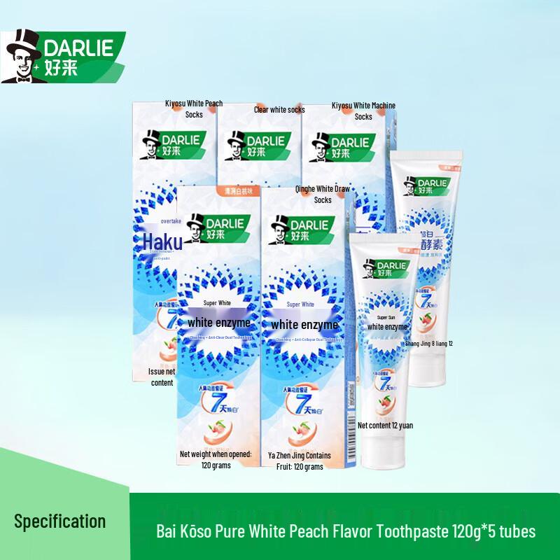 Darlie White Enzyme Fresh Peach Toothpaste 5-Pack
