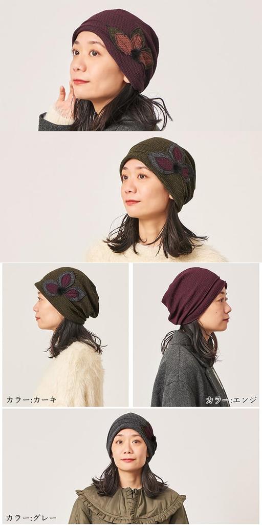 CHARM Flower Point Watch Cap Size Fits Warm Plus Sizes Available [One All/Black] Stylish, Elegant, Hat,