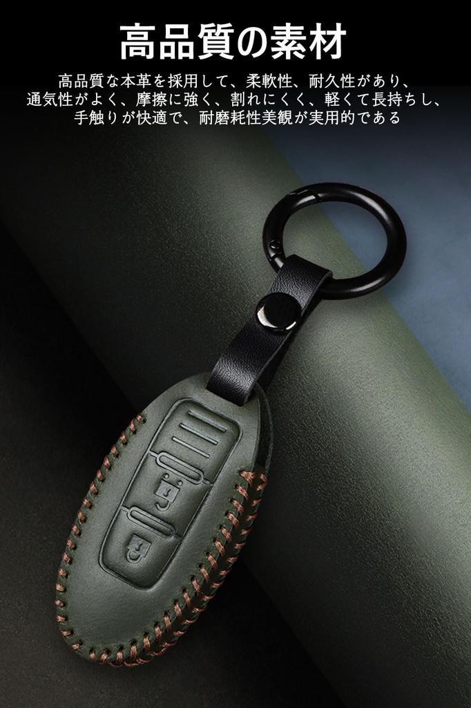 [LETINGFAR] Key Case for Nissan Smart Key Case Key Cover