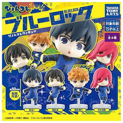 Blue Lock Pyon Colle Figure Set of Gacha Capsule Toy [Complete 4]