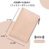 Passport Passport Zipper Passport Travel Wallet Pink [Yoeeco] Case, Anti-Skimming, Cover, Pocket, Holder, (Sakura v2)