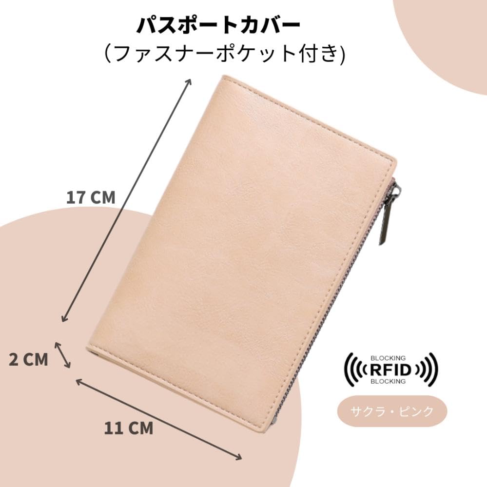 Passport Passport Zipper Passport Travel Wallet Pink [Yoeeco] Case, Anti-Skimming, Cover, Pocket, Holder, (Sakura v2)