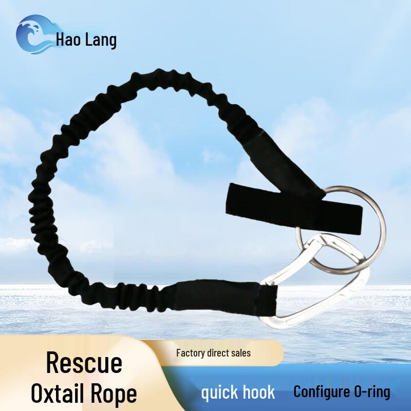 Haolang Water Rescue Tow Tether