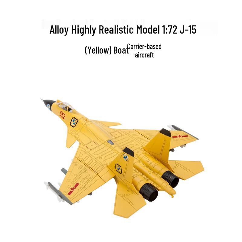 J-15 Fighter Jet Alloy Model