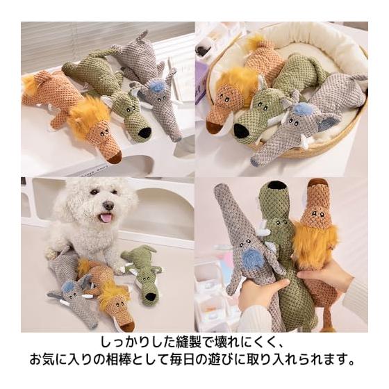 Dog Toy Stuffed Toy Makes Sound Chew Toy Sturdy Dog Stuffed Toy (Elephant)