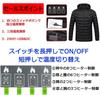 Quantum Electric Heated Jacket with 19 4 Switch Independent Temperature 3 Temperature 20000mAh Sizes Perfect for Outdoor Casual Motorcycle and School