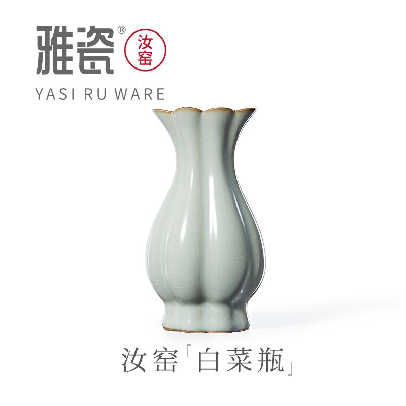 

Ya фарфоровая ваза для обжига в печи Ru ваза в виде капусты цветочный орнамент цветочная композиция керамика современная простая бытовая маленькая ваза