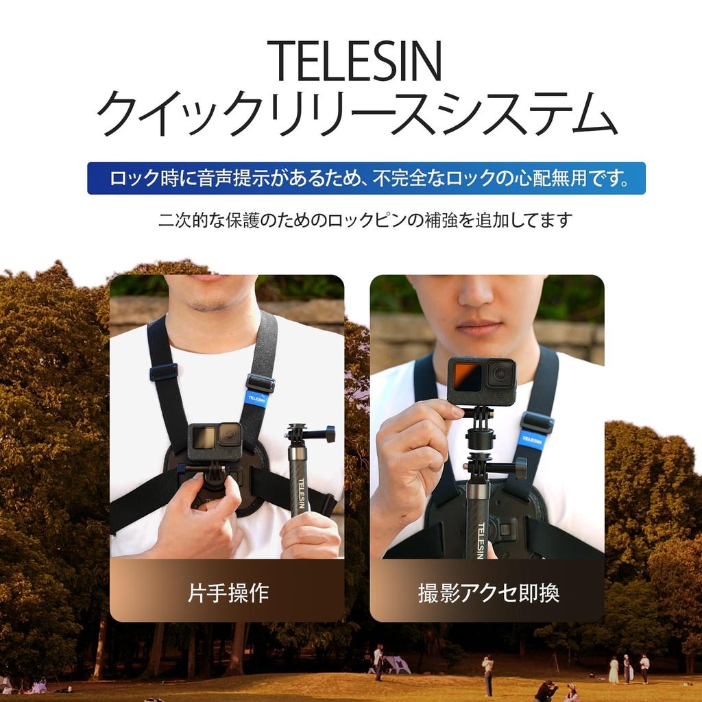 TELESIN Chest Belt for POV Quick Strong Magnetic Easy Chest Action Camera Compatible with GoPro Hero Mini Insta360 One X2 DJI Action Pro and More