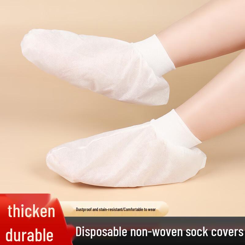 Одноразовые утолщенные бахилы