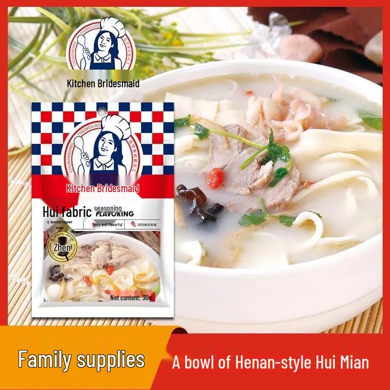 Kitchen Maid Hui Mian Noodle Seasoning