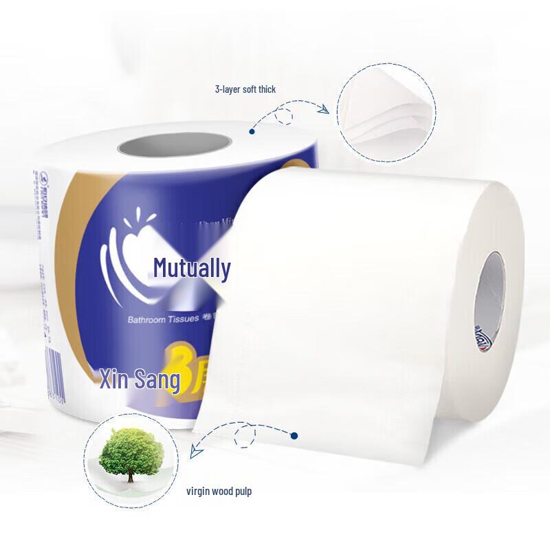 Heart to Heart Soft Series Toilet Paper Rolls