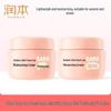 Little Peach Joy Kids Moisturizing Cream (2x55g)