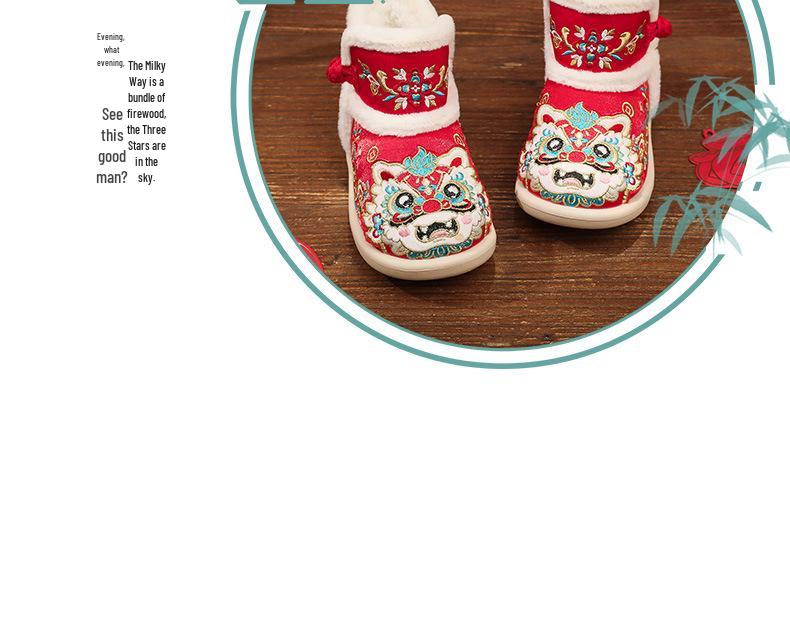 Girls' Ancient Style Embroidered Cotton Hanfu Shoes - Comfortable Slip-on Performance Boots.