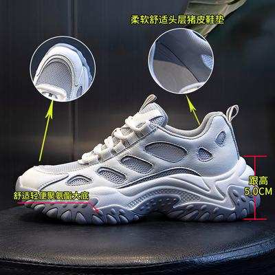 Buty w stylu "dad shoes" damskie wiosna wiosna 2025 nowe sportowe oddychające buty codzienne dziecięce na platformie do biegania buty damskie