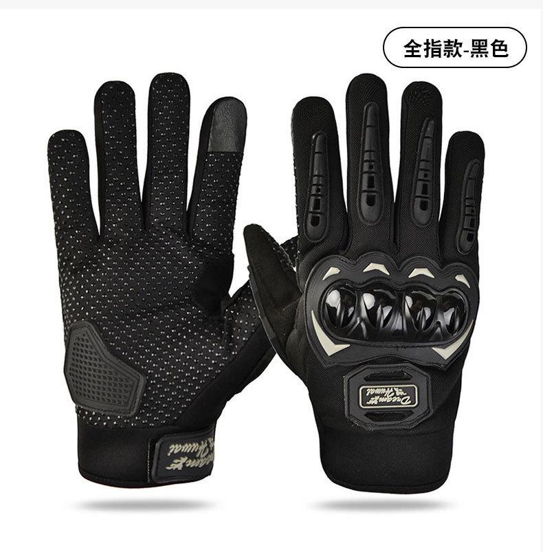 Outdoor Riding Gloves Off-road Full Finger Hard Shell Protective Motorcycle Men's Sports Anti-drop Knight Touch Screen Gloves