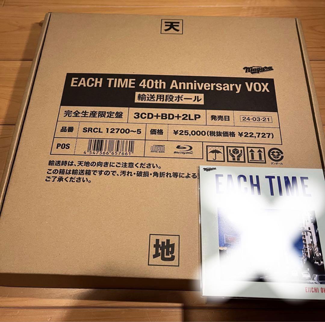

[USED] 3CDBD2LP EACH TIME 40th Anniversary VOX
