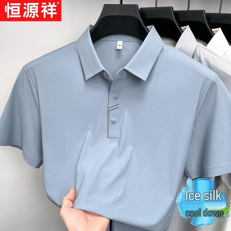 Men's Cool Ice Silk Short Sleeve Polo Shirt