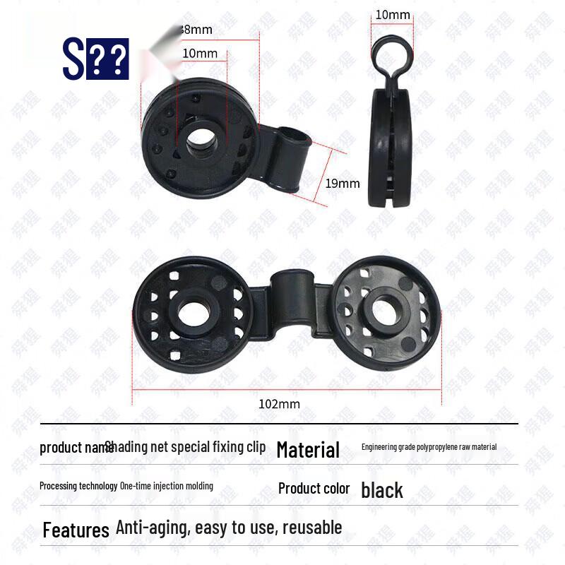 Sunshade Net Fastening Clips